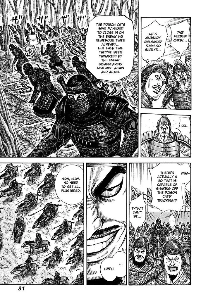 Kingdom Zinmanga X Chapter 252 Page 5