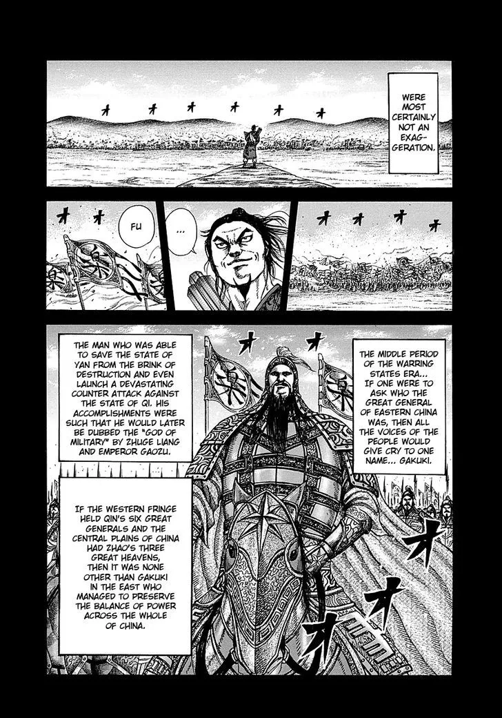 Kingdom Zinmanga X Chapter 252 Page 7