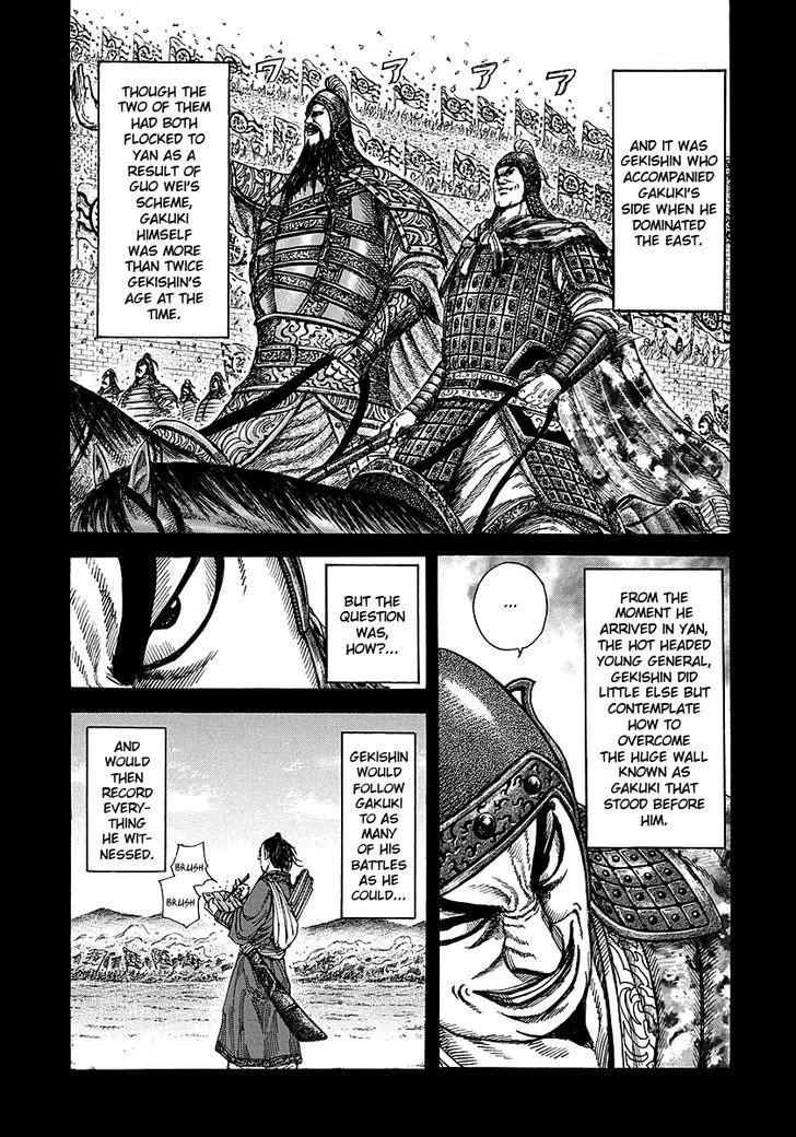 Kingdom Zinmanga X Chapter 252 Page 8