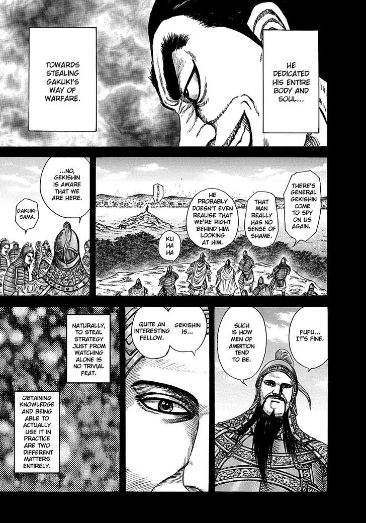 Kingdom Zinmanga X Chapter 252 Page 9