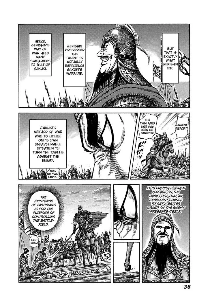 Kingdom Zinmanga X Chapter 252 Page 10