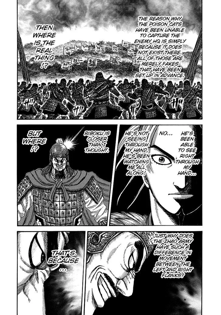 Kingdom Zinmanga X Chapter 252 Page 12
