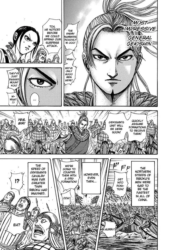 Kingdom Zinmanga X Chapter 252 Page 15