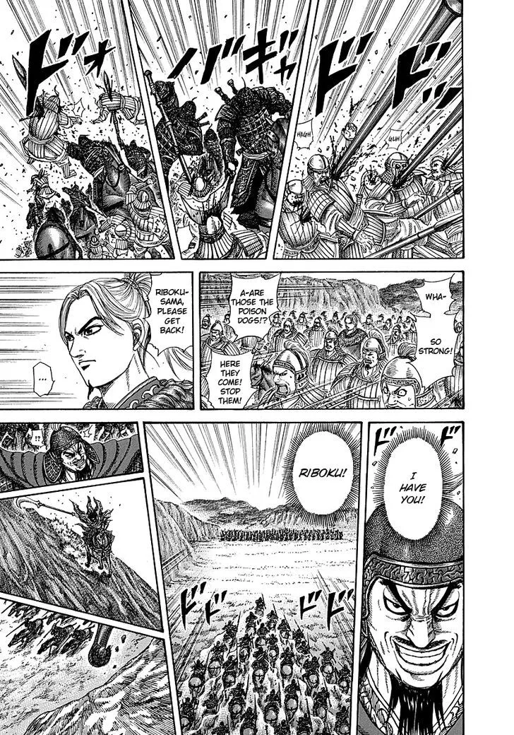 Kingdom Zinmanga X Chapter 252 Page 17
