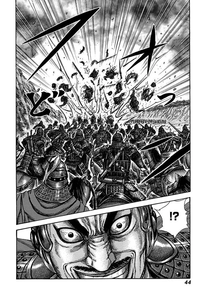 Kingdom Zinmanga X Chapter 252 Page 18