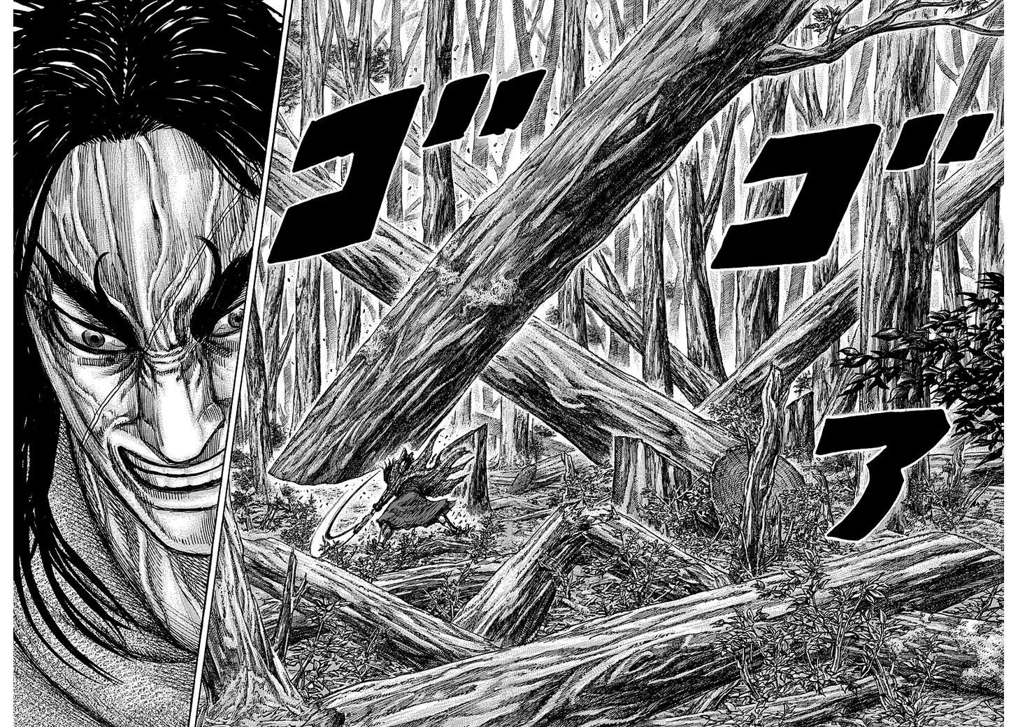 Kingdom Zinmanga X Chapter 251 Page 8