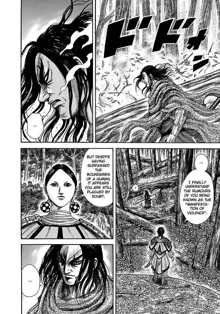 Kingdom Zinmanga X Chapter 251 Page 9