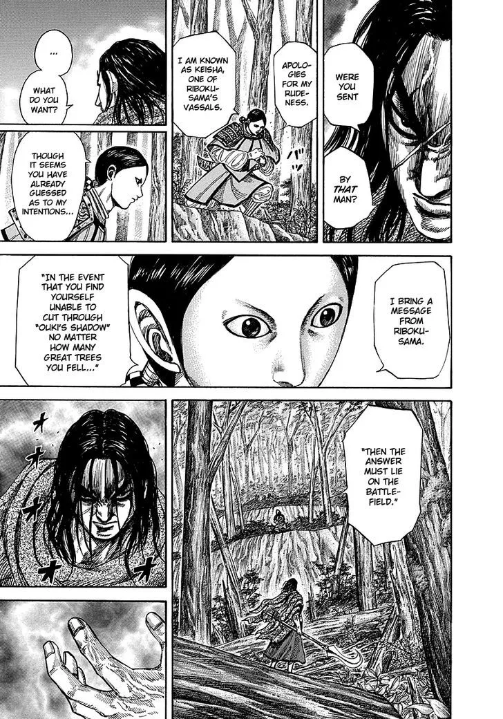 Kingdom Zinmanga X Chapter 251 Page 10