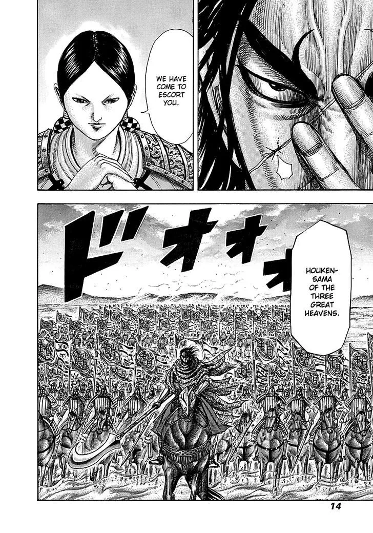 Kingdom Zinmanga X Chapter 251 Page 11