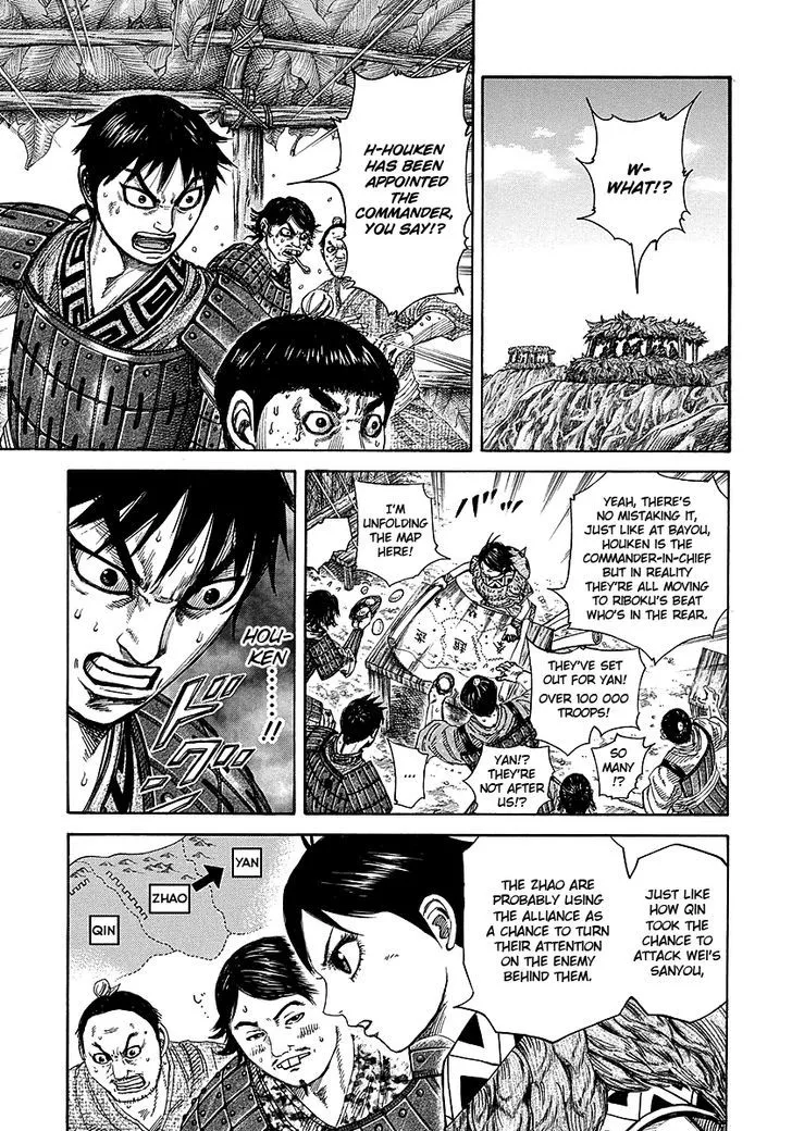 Kingdom Zinmanga X Chapter 251 Page 12