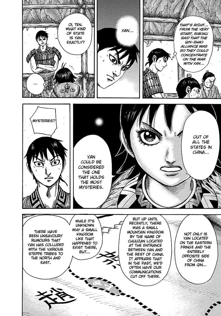 Kingdom Zinmanga X Chapter 251 Page 13
