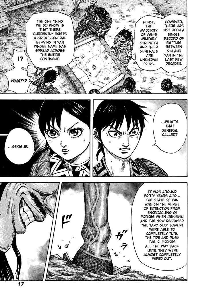 Kingdom Zinmanga X Chapter 251 Page 14
