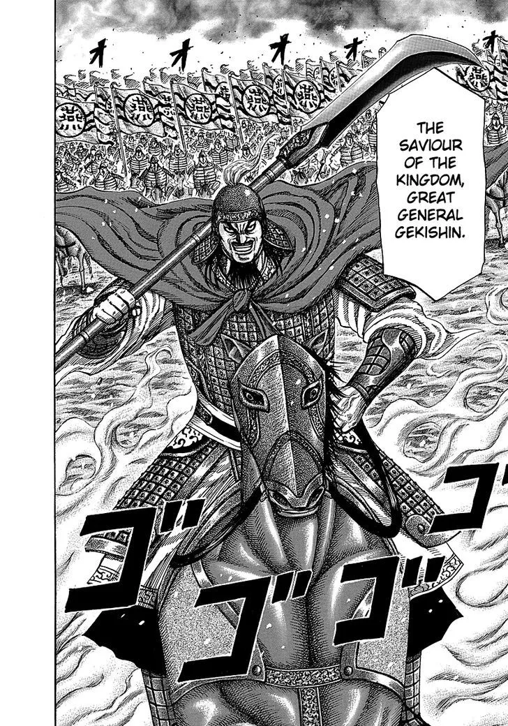 Kingdom Zinmanga X Chapter 251 Page 15