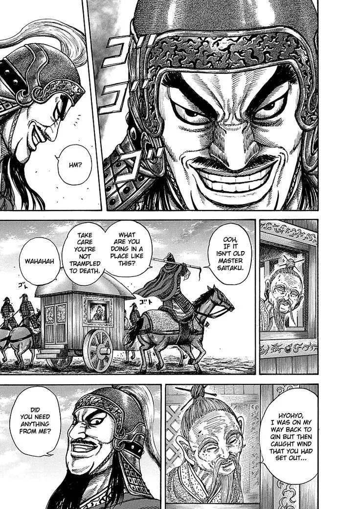 Kingdom Zinmanga X Chapter 251 Page 16