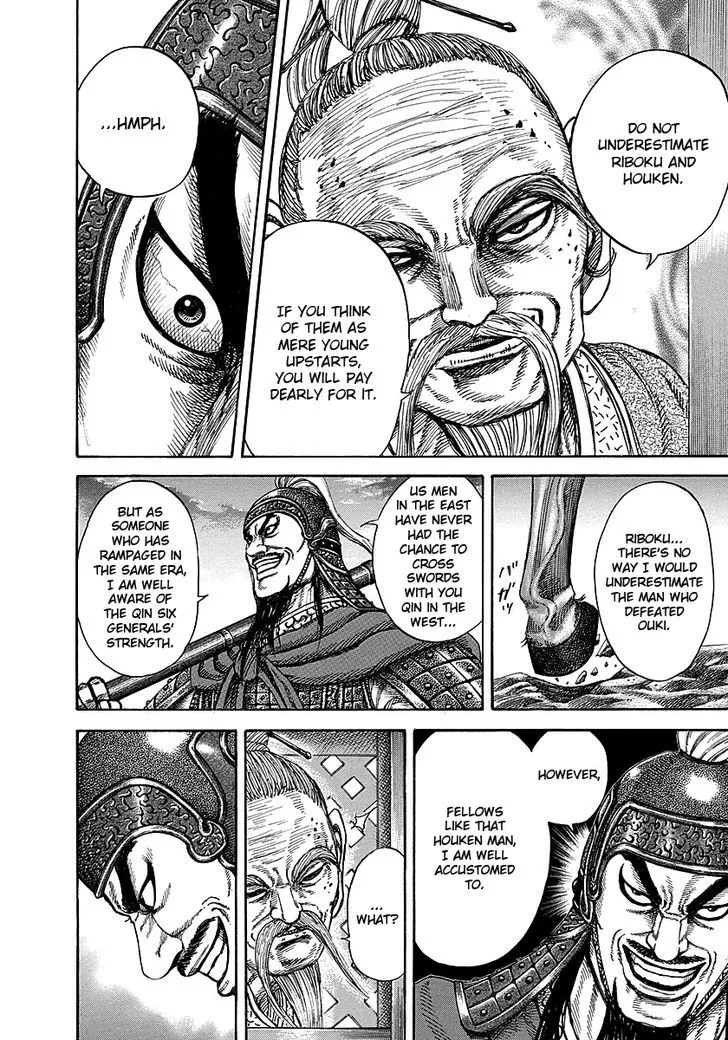Kingdom Zinmanga X Chapter 251 Page 17