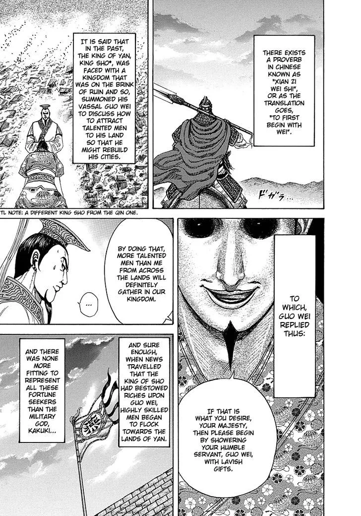 Kingdom Zinmanga X Chapter 251 Page 20