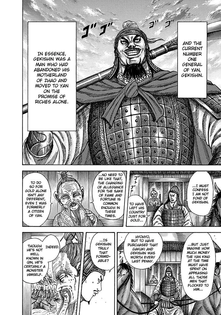 Kingdom Zinmanga X Chapter 251 Page 21