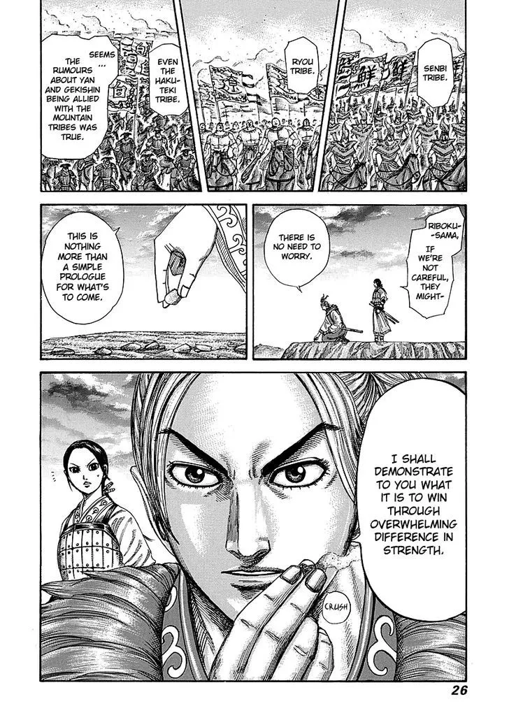 Kingdom Zinmanga X Chapter 251 Page 23