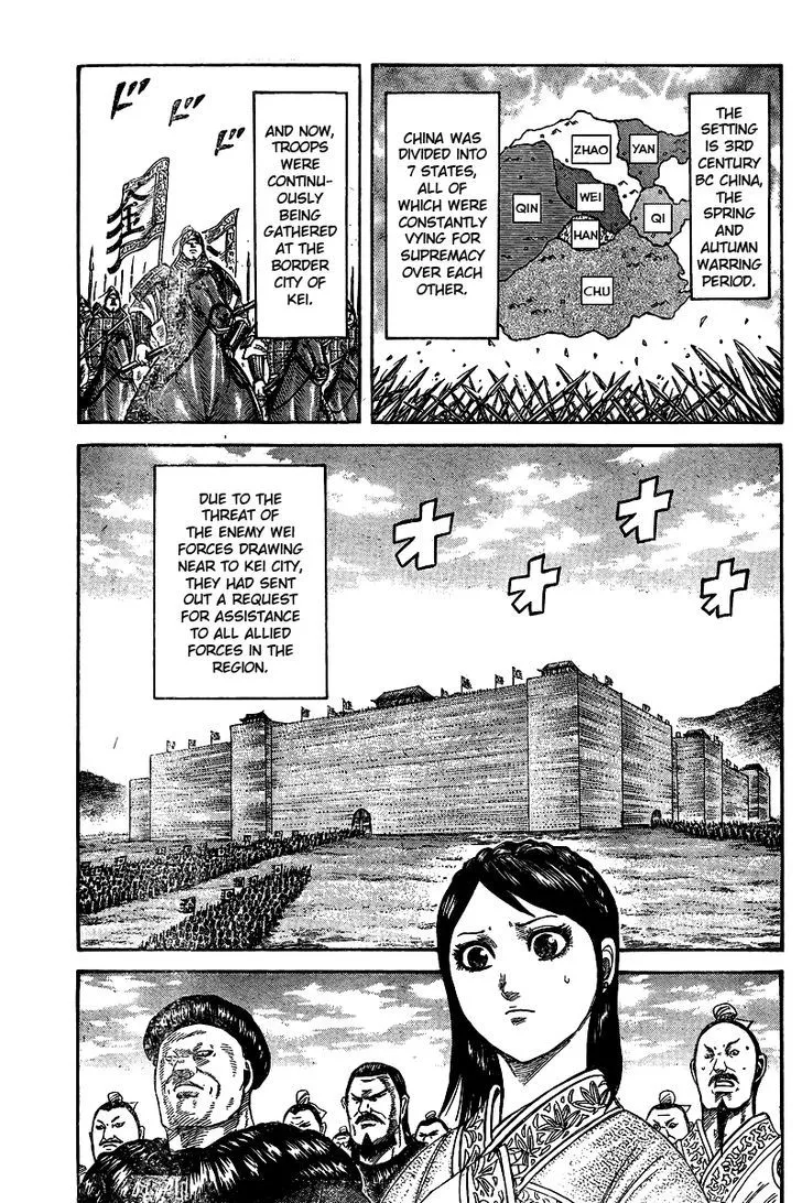 Kingdom Zinmanga X Chapter 250.5 Page 2