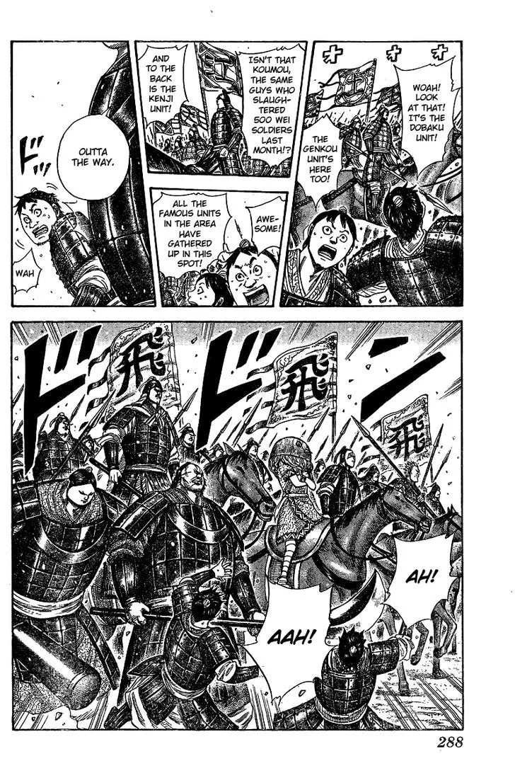 Kingdom Zinmanga X Chapter 250.5 Page 3