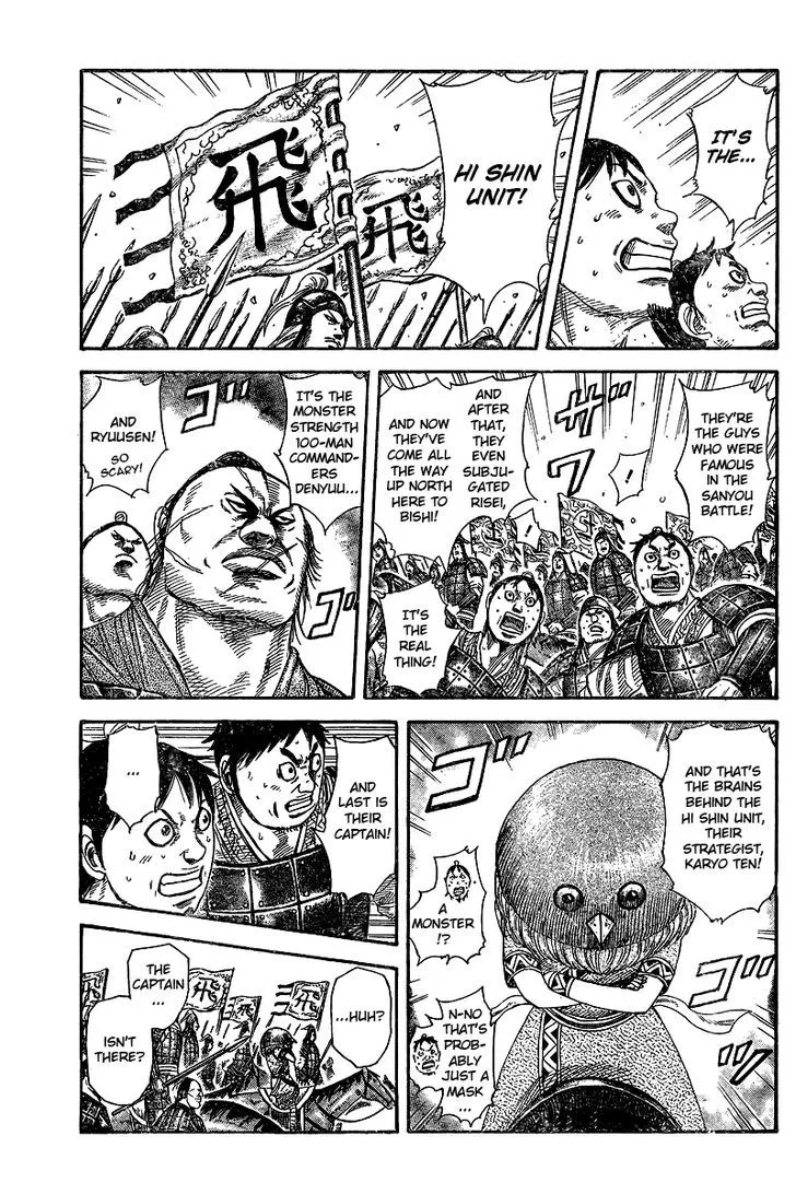 Kingdom Zinmanga X Chapter 250.5 Page 4