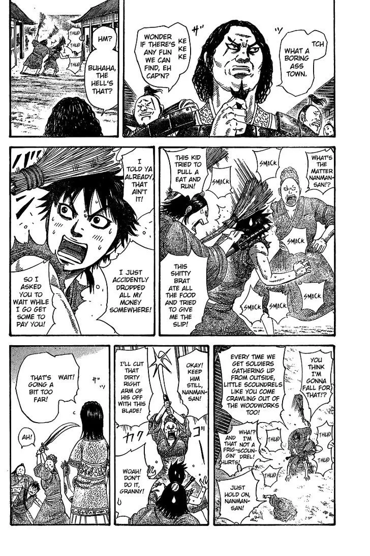 Kingdom Zinmanga X Chapter 250.5 Page 5