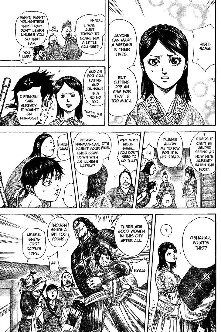 Kingdom Zinmanga X Chapter 250.5 Page 6