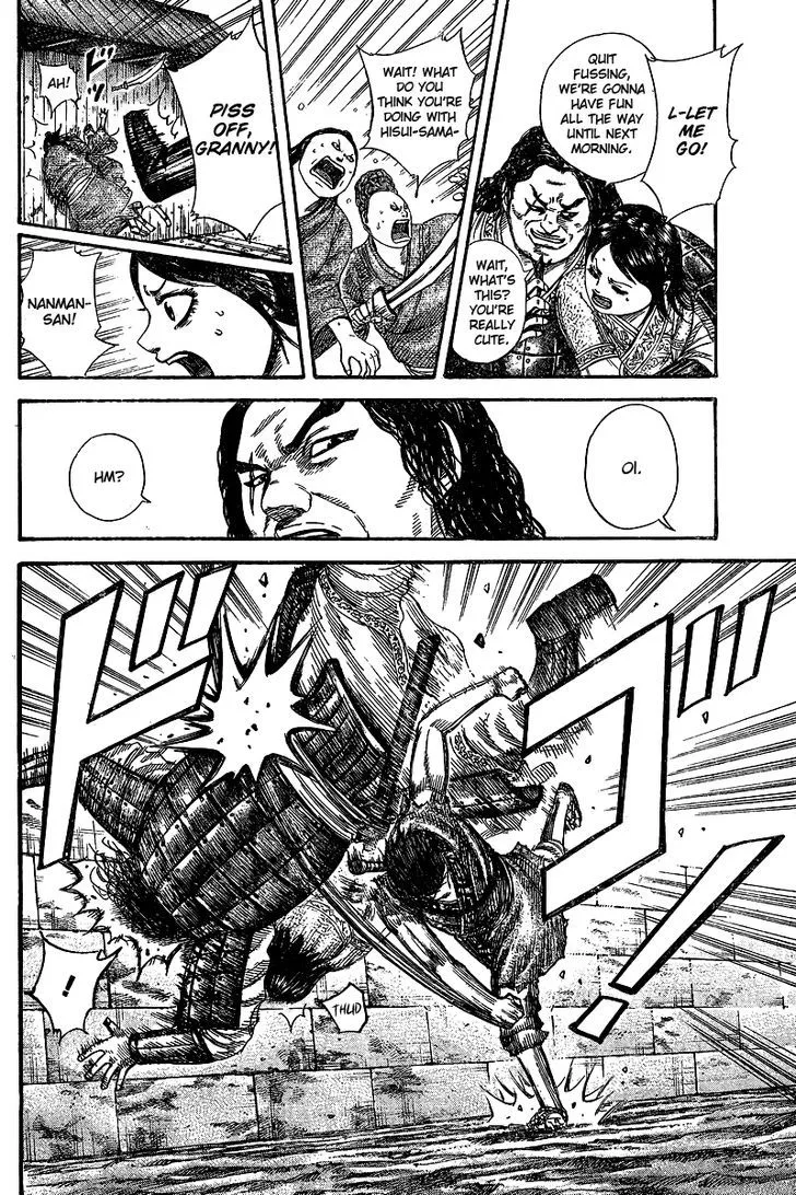 Kingdom Zinmanga X Chapter 250.5 Page 7