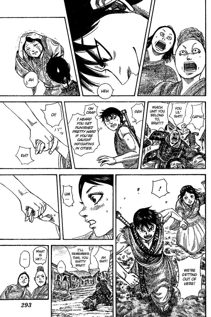 Kingdom Zinmanga X Chapter 250.5 Page 8
