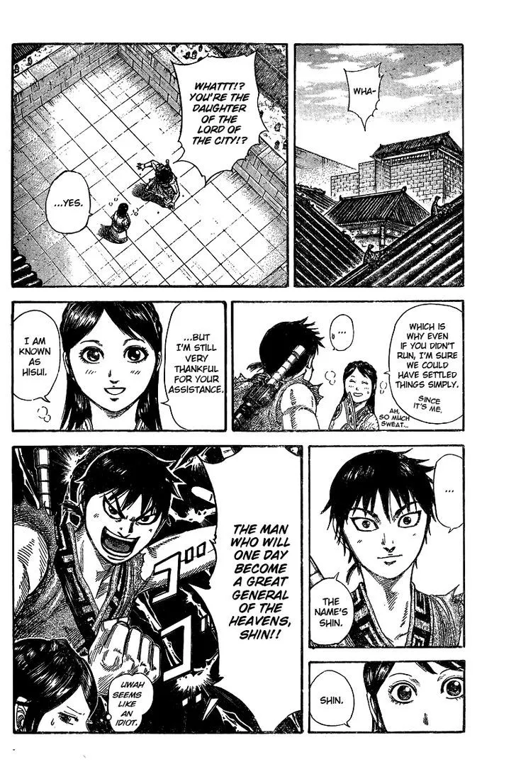 Kingdom Zinmanga X Chapter 250.5 Page 9