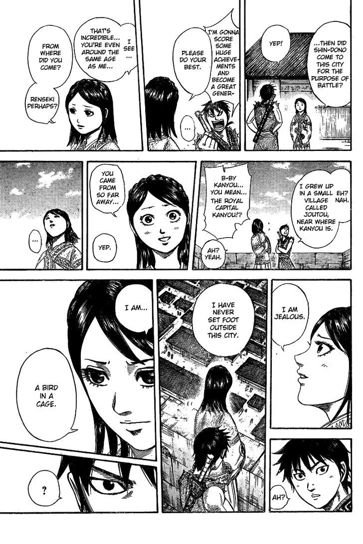 Kingdom Zinmanga X Chapter 250.5 Page 10
