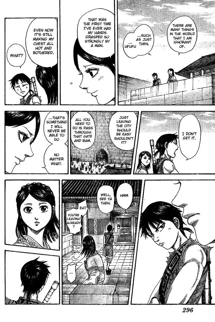 Kingdom Zinmanga X Chapter 250.5 Page 11
