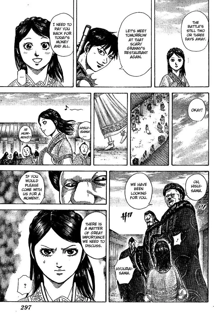 Kingdom Zinmanga X Chapter 250.5 Page 12