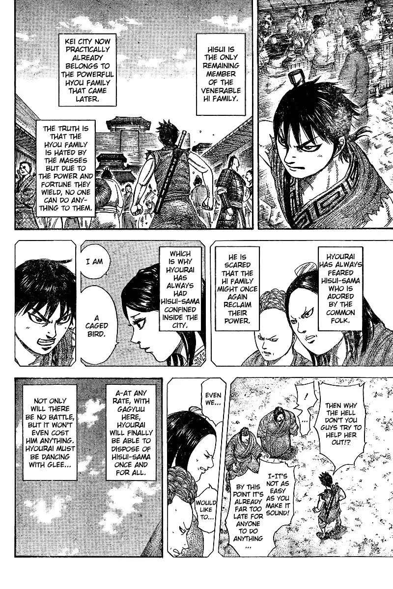 Kingdom Zinmanga X Chapter 250.1 Page 15