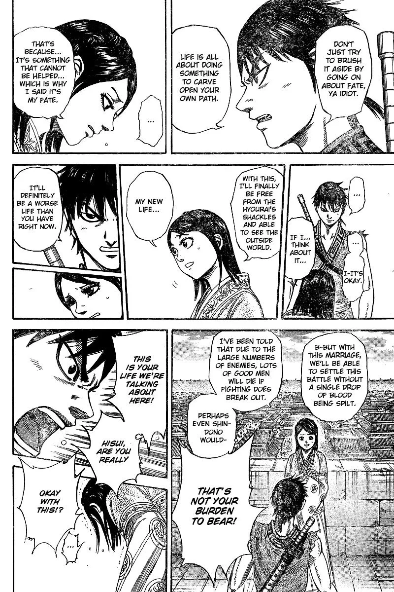 Kingdom Zinmanga X Chapter 250.1 Page 17