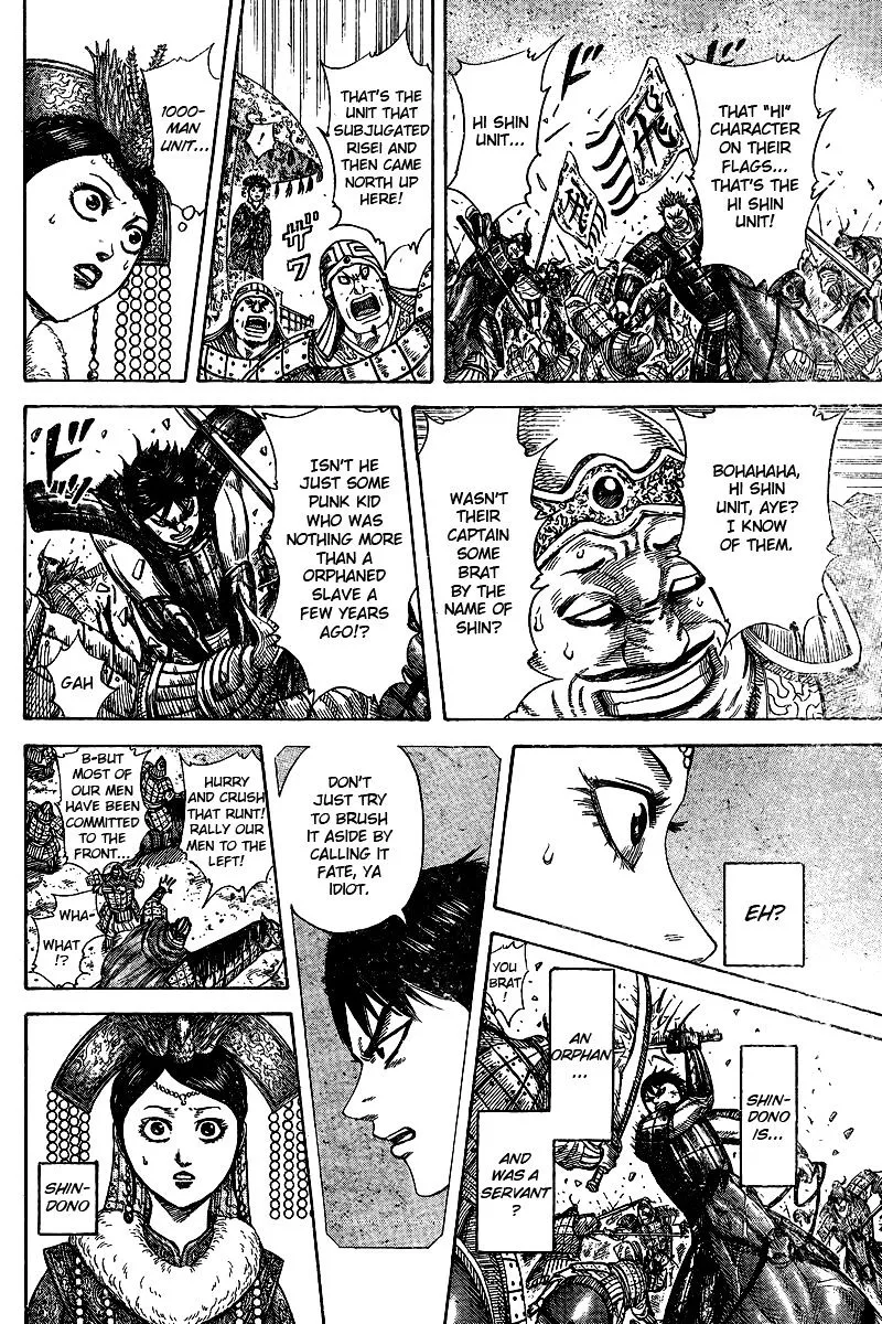 Kingdom Zinmanga X Chapter 250.1 Page 27