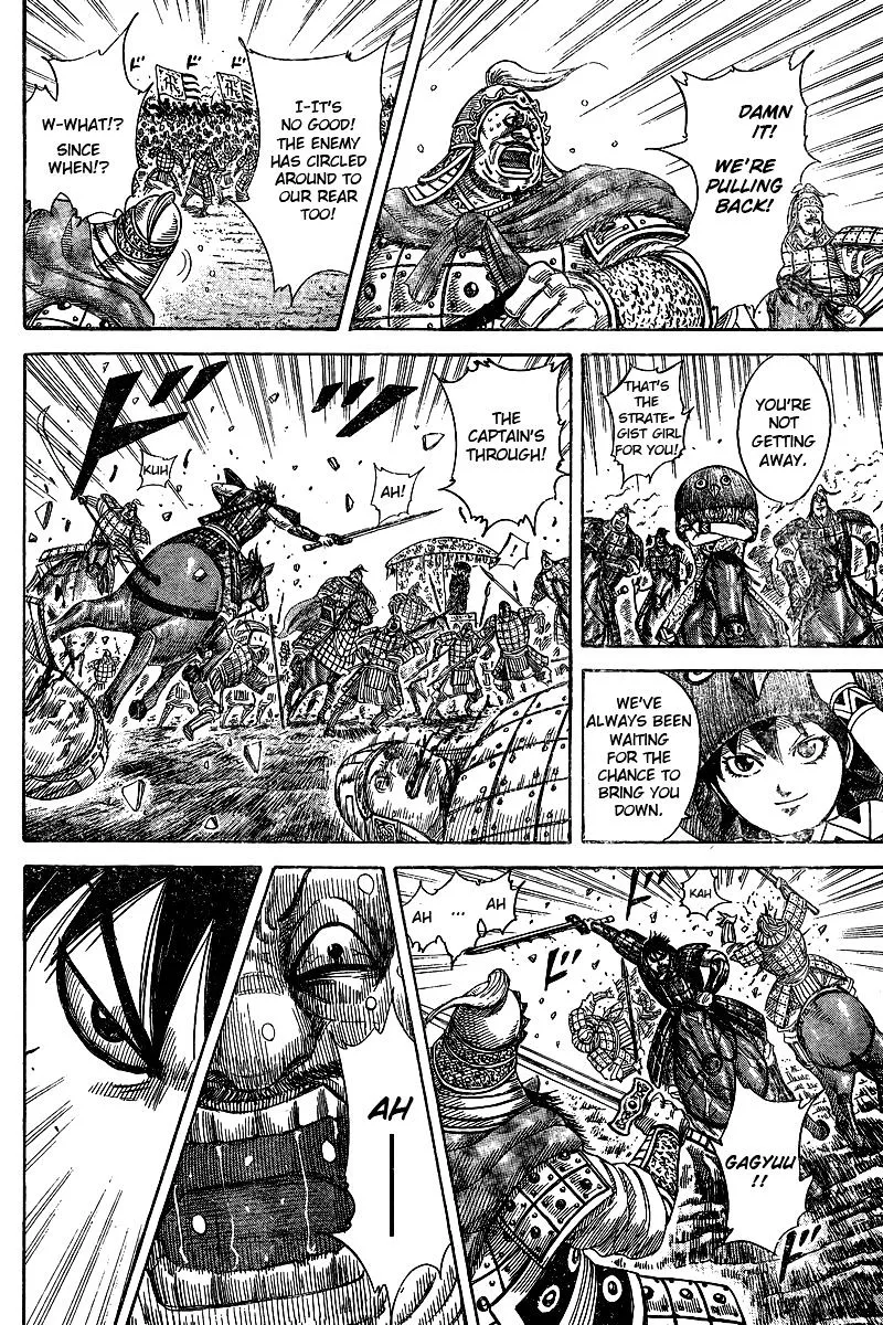 Kingdom Zinmanga X Chapter 250.1 Page 29
