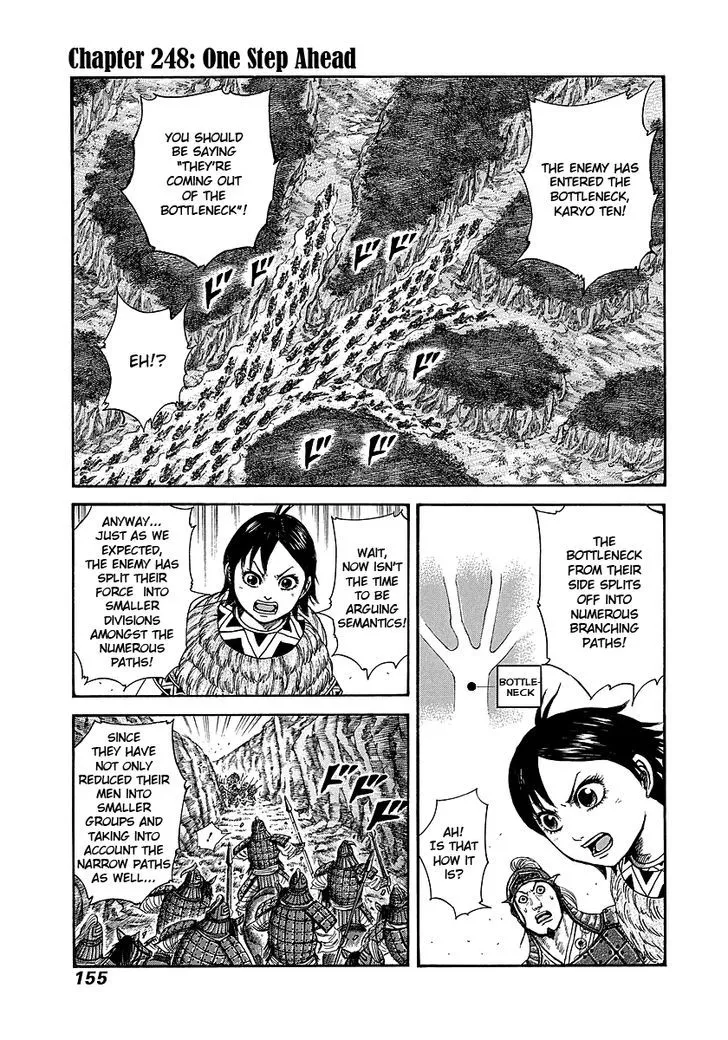 Kingdom Zinmanga X Chapter 248 Page 1