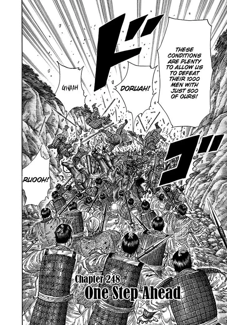 Kingdom Zinmanga X Chapter 248 Page 2