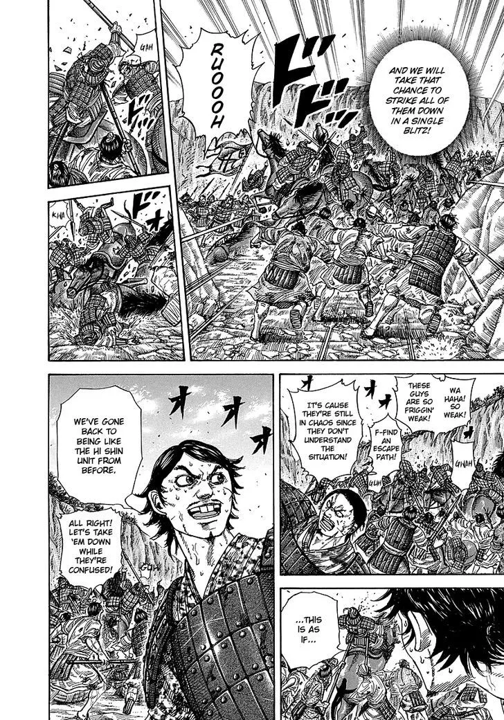Kingdom Zinmanga X Chapter 248 Page 4