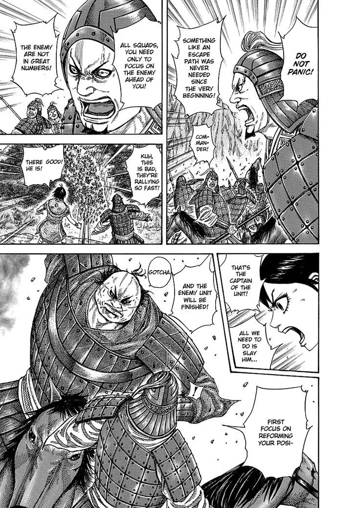 Kingdom Zinmanga X Chapter 248 Page 5