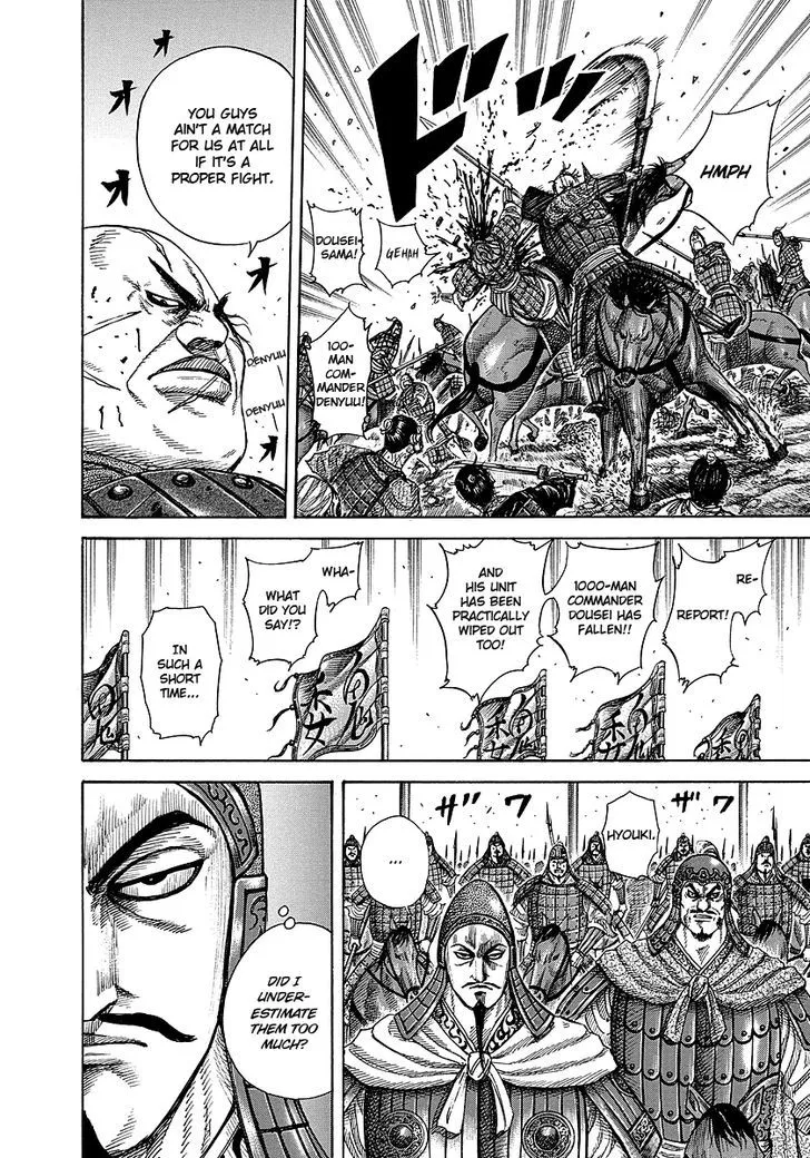 Kingdom Zinmanga X Chapter 248 Page 6