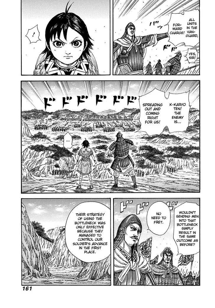 Kingdom Zinmanga X Chapter 248 Page 7