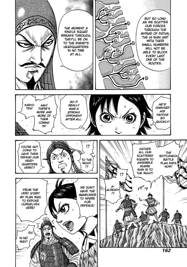 Kingdom Zinmanga X Chapter 248 Page 8