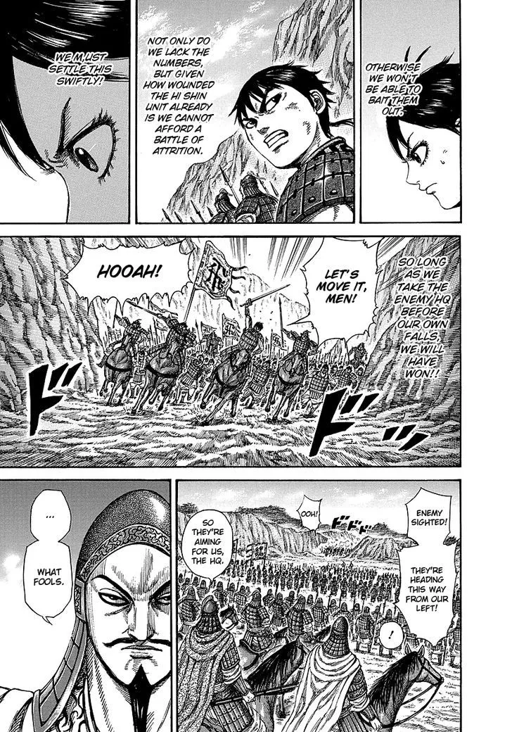 Kingdom Zinmanga X Chapter 248 Page 9