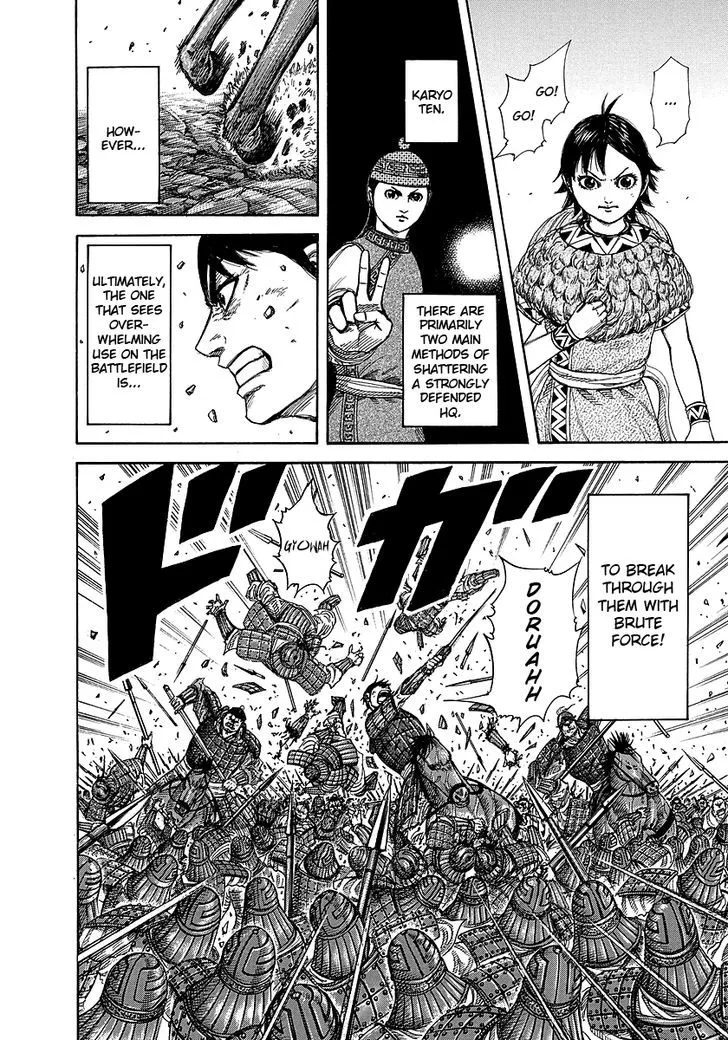 Kingdom Zinmanga X Chapter 248 Page 10