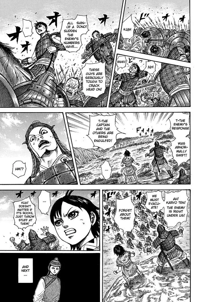 Kingdom Zinmanga X Chapter 248 Page 13