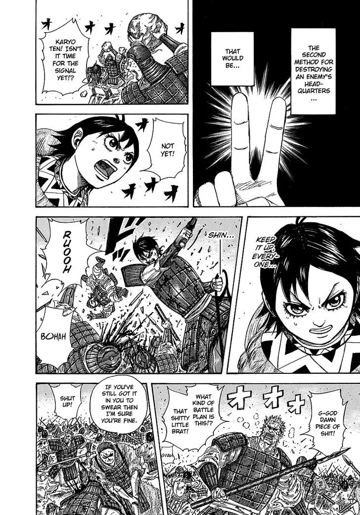 Kingdom Zinmanga X Chapter 248 Page 14