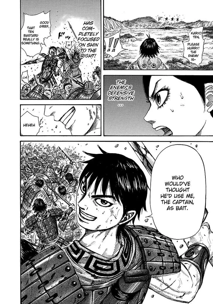 Kingdom Zinmanga X Chapter 248 Page 16
