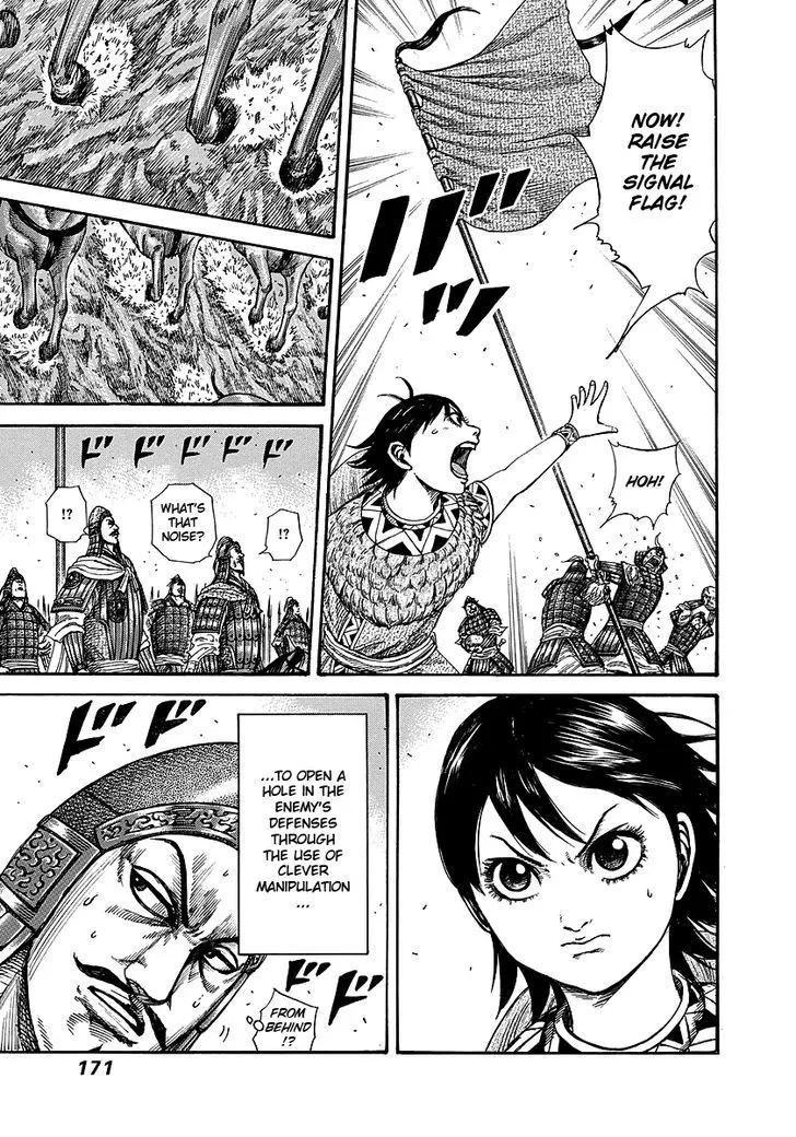 Kingdom Zinmanga X Chapter 248 Page 17